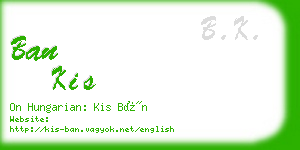 ban kis business card